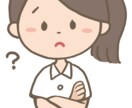 元看護師です。健康相談に対応します 体のこんなことが困ってる人必見！500円で体の相談受けます。 イメージ1