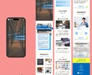 効果の出る『LP』を制作いたします 売上・認知UPにつながるLPを最速で提供！ イメージ3