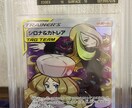 ポケカの美品の査定方法や鑑定品の見分け方教えます カードの価値がPSA鑑定やBGS鑑定などを見分けるスキル入手 イメージ9