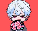 ブログ・SNS用のオリジナルアイコン描きます 表情差分2つまで無料！ブログやSNSのキャラクター作ります イメージ3