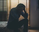 うつ病で辛くて不安な方の悩み聞きます 一人で問題を抱え苦しまれている方の心に寄り添います イメージ5