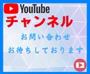 YouTubeチャンネルのフィードバックします プロじゃない★女性の一般利用者視点であなたのチャンネル観ます イメージ10