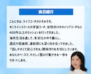やることを決めて行動するまで見守るコーチングします 初回限定】プロコーチがやさしく背中を押し、行動までの伴走！ イメージ4