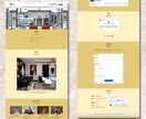 安心価格で丁寧に、本格的なHPを作成します 丁寧にご要望をお伺いします。お気軽にご相談ください。 イメージ5