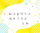 悩めるココナラ出品者様★出品の不安悩みお聞きします ２０日間全く売れず辛さを経験した私が隣でそっと寄り添います イメージ6