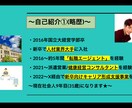 模擬面接に完全特化！志望企業の人事になりきります 20代〜30代前半向け！転職エージェントが面接通過をサポート イメージ4