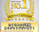 ECサイト1位獲得経験あり！カタログ作成します 修正回数無制限!納得頂かなければ代金不要!psdデータ含む! イメージ1