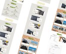 高級感あふれる洗練されたホームページを制作します 高級なデザインでブランディング価値を最大化します！ イメージ2