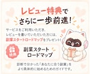 質問に答えるだけ！初心者におすすめな副業診断します 在宅副業で稼ぎたいあなたにぴったりな副業はコレ！ イメージ7