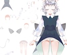 Live2D用立ち絵イラスト作成します 可愛いレイヤー分けされたイラストを用意します！ イメージ6