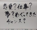 タロット　鑑定　恋愛　仕事　悩み　人生　占います 何かに挑もうとしているアナタへ☆背中　押します！ イメージ2