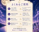 魂の本音を翻訳します 言葉にならない想いを丁寧に読み解きます イメージ10