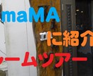 動画編集代行！あなたの動画の編集お手伝い致します 〜Youtube用、企業・社内用等、お気軽にご相談下さい〜 イメージ3