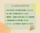 九星気学・地相・家相鑑定で暮らしを整えます 新しい土地選びから今のご自宅まで、開運でパワースポットに！ イメージ3