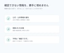 Webリサーチ・情報収集を一覧化まで代行します 条件ごとに確認｜根拠URL付きExcelで納品 イメージ5