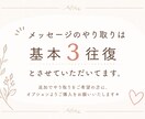 不安やモヤモヤを優しくお聞きします 否定せず、寄り添いながらお話伺います(^^) イメージ3
