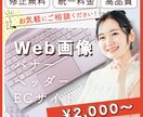 バナー・ヘッダーデザイン致します 幅広いテーマで作成しています！ イメージ1