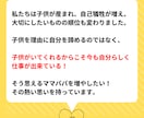 育休復帰後のタイムスケジュールを一緒に作成します 初めての育休復帰も安心！悩みに寄り添ったオーダーメイド仕様 イメージ6