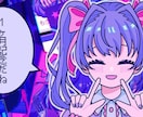 期間限定の彼女になります 1ヶ月間癒せる存在として彼女風チャットします イメージ1