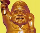 宝くじが当たりやすい購入日を鑑定します ロト6・ロト7・スクラッチ・ジャンボ・ミニ対応です イメージ8
