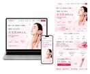 成果につながる高品質LPを制作します ターゲットに響く導線設計で集客をサポート イメージ6
