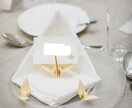 結婚式のアイテム等の折り紙折ります 折り鶴シャワーや結婚式場の飾り付けにいかがですか？ イメージ3