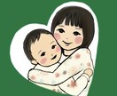 赤ちゃんの似顔絵描きます SNS向けのゆるふわ似顔絵を描きます！セットなら大人もOK イメージ5
