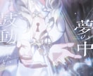 オリジナルMVや歌ってみたなどの映像制作を承ります 人の心を動かすことを意識して制作しています イメージ4