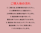 相手の本音と無意識な思い丁寧にお伝えします 「どう思ってるの？」その不安やモヤモヤを優しく紐解きます イメージ3