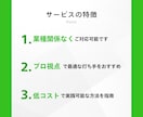 マップで上位目指すMEO構築&自社運用方法教えます 低コスト自前運用でローカル集客！ イメージ5