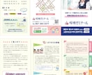 ワクワクをお届け！店舗・商品・イベントを彩ります 印象に残るパンフレットをご提案いたします。 イメージ10
