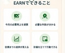 あといくら売れば安心？を数字で整理します 今月いくら必要？が分からず不安な個人事業主さんへ イメージ3