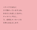 お悩みから本来の貴方の生き方見つけます 誠心誠意、ハイヤーセルフからのメッセージ届けます イメージ4