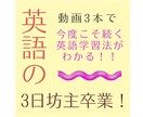 英会話がいつまでも身につかない人の根本原因教えます 1000人以上の講師実績！英語が話せるようになる秘訣教えます イメージ1