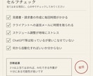 あなたのパソコン作業、どう効率化すべきか診断します 毎日の作業を整理して、診断と設計をして改善します イメージ3