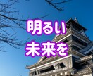 熊本弁⭐あなが笑顔になる空間⭐楽しく話します 1分からOK！雑談や愚痴・相談・悩み・恋愛・なんでも聞きます イメージ9