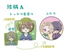 どうぶつを盛ったアイコン作成します ゆるい動物も添えます！盛ります！無しでもOK！ イメージ4