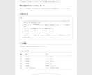 共分散構造分析・確認的因子分析をRで行います 統計検定1級(統計応用)合格者が適合度の読み方まで解説 イメージ2