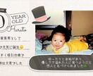 ゲストに感謝が伝わるプロフィールムービー制作します ゲストへの感謝の気持ちがこめられる動画となってます イメージ6