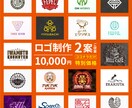 ロゴ制作【２案ご提案】手広いタッチに対応します ココナラ限定！ロゴデザインを低価格で！ 修正は何度でも イメージ1
