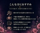 大人の恋愛・彼の本音をタロットで占います 既読スルーや復縁の不安を1,500字前後で丁寧に鑑定 イメージ3