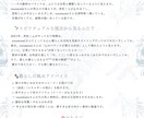 愛犬との絆としつけを算命学で読みます 性格・相性・スピリチュアルな意味まで。風水アドバイス付き イメージ4