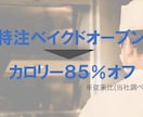 営業資料を見やすくします シンプルで相手に伝わりやすい営業資料を求める人にオススメ！ イメージ6