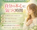 正解ばかり探してしまう本心に気づくお手伝いをします 自由になりたくて頑張っているのに、うまくいかない方へ イメージ1