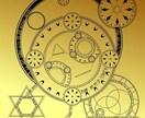 ルーン魔術で恋愛が上手くいく護符を御作りします **魔力を秘めたルーン文字*** イメージ1