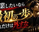 目を引くYouTubeサムネイル作ります 【最短翌日納品】視聴者の目を引く高品質サムネイルを作ります イメージ7