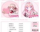 最短2日！かわいいアイコン描きます オーダーメイドでスピード納品します！ イメージ2