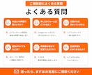 セミナー・イベント｜1.5万円で1枚LP作ります 最短48時間納品！告知から申し込みまで、1ページで完結 イメージ6