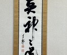 一問一答・霊感透視でチャネリングより視ます 霊感透視で人間関係、恋愛、仕事の悩みに対応いたします。 イメージ8