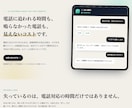 月額0円で運用できるホームページを制作します 納品後はご自身で更新OK！AI相談ボットも設置できます イメージ3